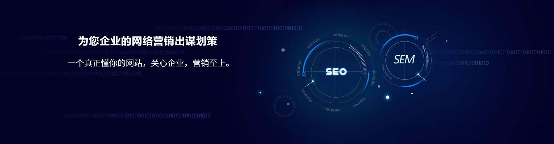 眉县竞价广告
